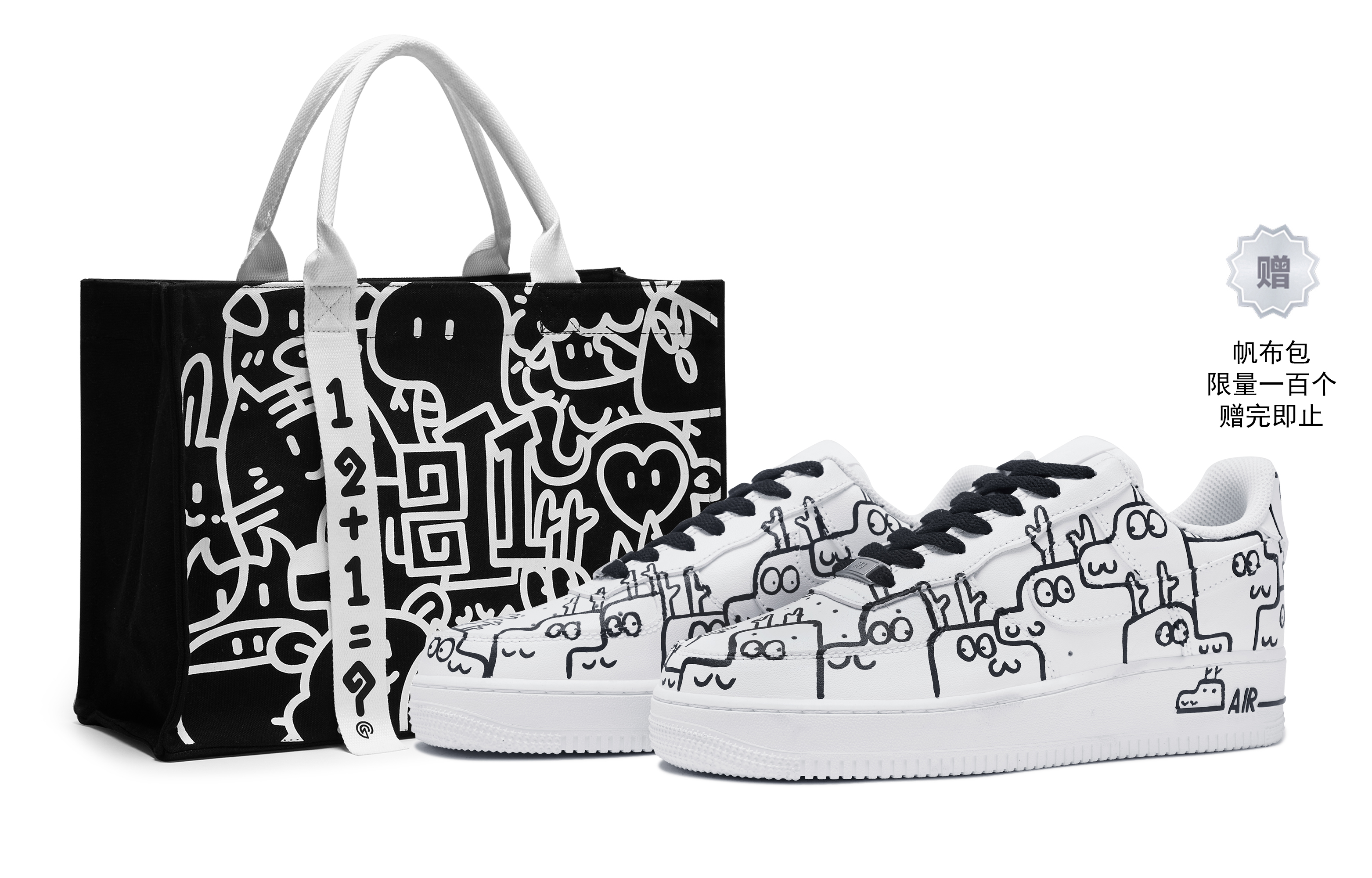 Nike Air Force 1 LOW 811 Manufacturing, Chinese Zodiac Collection, Joyful Dragon, Limited Edition Tote Low top