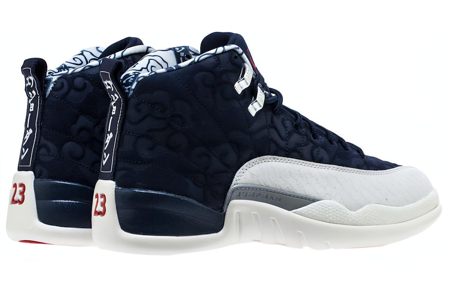 Air Jordan 12 Retro ‘International Flight’
