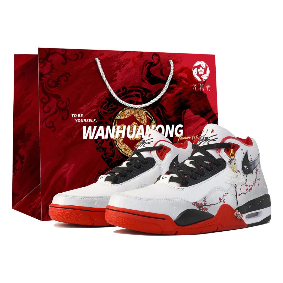 Nike Flight Legacy Myriad Flowers Entice, Tracing Snow For Plum Blossoms, Shopping Bag Mid top Vintage Basketball Shoes