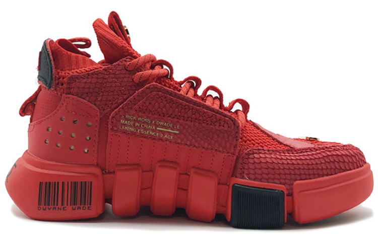 Li Ning Essence 2 Rick Ross Trendy Non slip Lightweight Low top Sports Casual Shoes Men’s Red