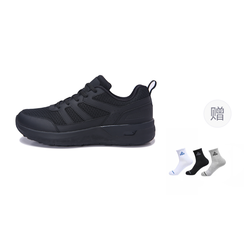 PEAK Tai Ji2.0 Outdoor Sports Cushioning Slip Resistant Abrasion Resistant Breathable Low top Training Shoes Men’s