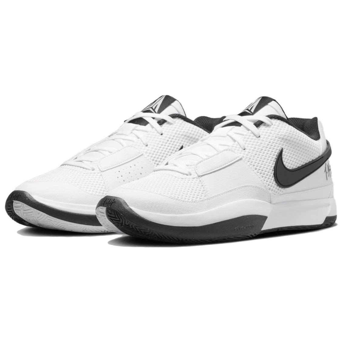 Nike Ja 1 Tb White Black