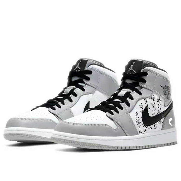 Jordan Air Jordan 1 Vintage Basketball Shoes Men’s Mid Top White/Gray