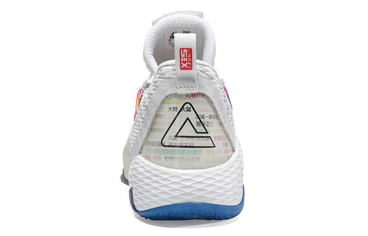 PEAK Lu Wei Crazy 6 Low top Performance Basketball Shoes Men’s White