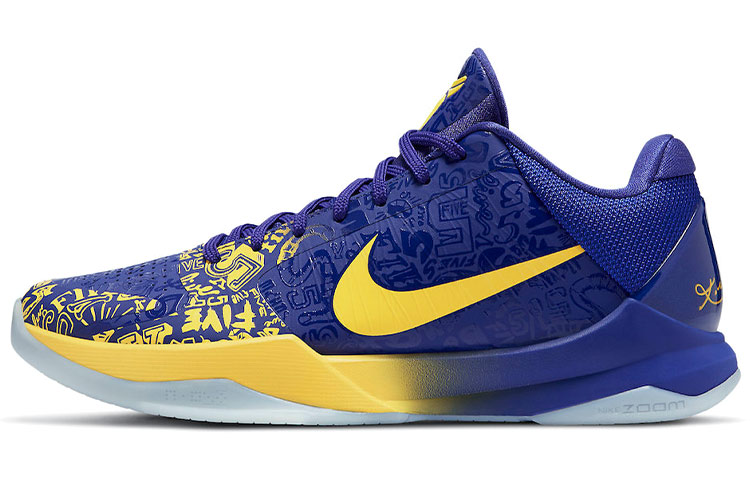 Nike ZOOM KOBE 5 Protro \ "5 RINGS \" Five -crowned King Low Bold Basketball Shoes Men and Women Same Blue and Yellow