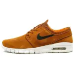 Nike Sb Stefan Janoski Max L Hazelnut