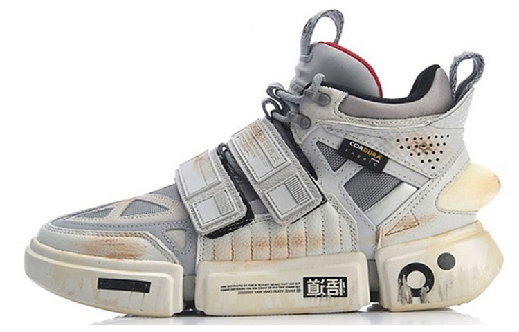 Li Ning Essence ACE Vintage Basketball Shoes Men’s High Top Gray