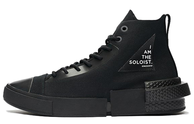 Кеды THE THE SOLOIST x Converse Disrupt CX Disrupt CX Hi (черно-белые)