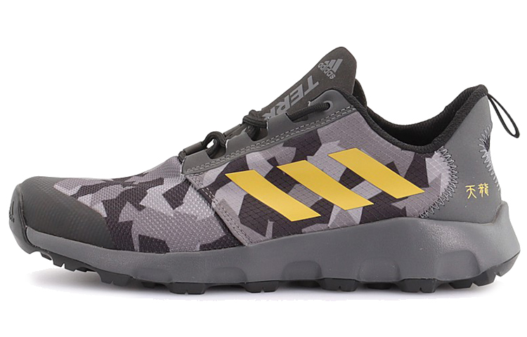 Adidas Terrex Voyager Dlx ‘Black Grey’
