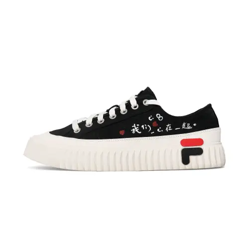 FILA Gear Treat Yourself, Together With You Wear resistant And Lightweight Low top Canvas Shoes Men's Black