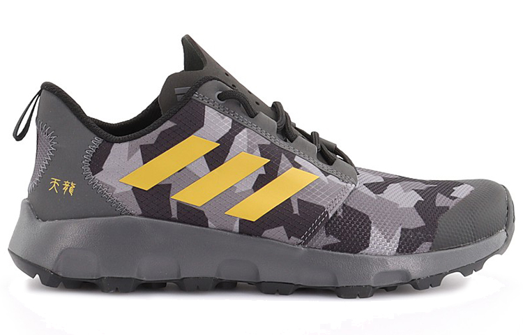 Adidas Terrex Voyager Dlx ‘Black Grey’
