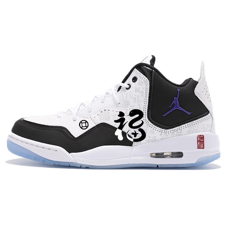 Jordan Courtside 23 Slip Resistant, Abrasion Resistant, Lightweight Mid top Vintage Basketball Shoes Unisex Black White