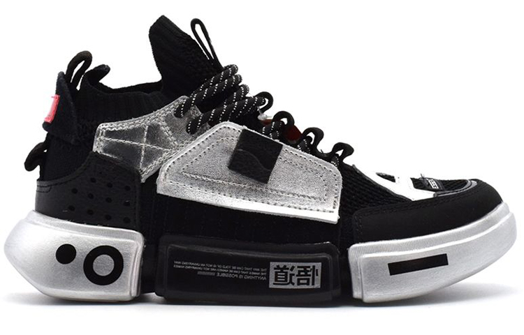 Li Ning Vintage Basketball Shoes Women’s Mid Top Black/Silver