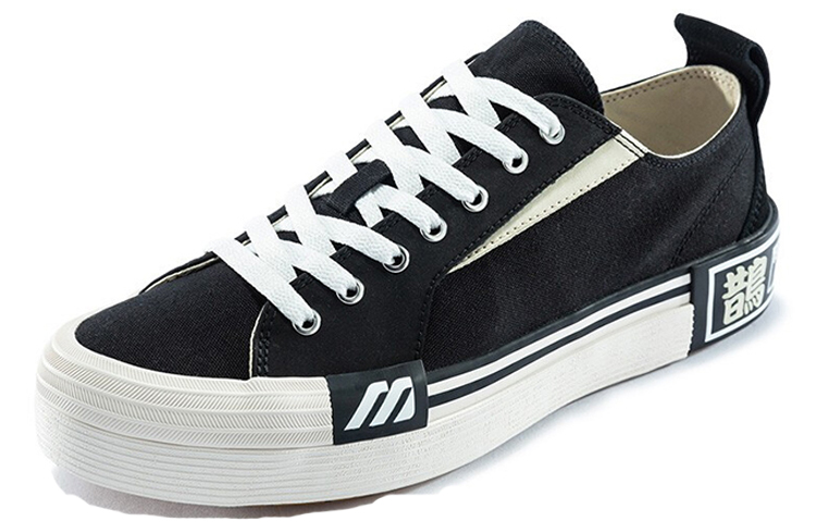 Mizuno Court S Low 'Black And White'