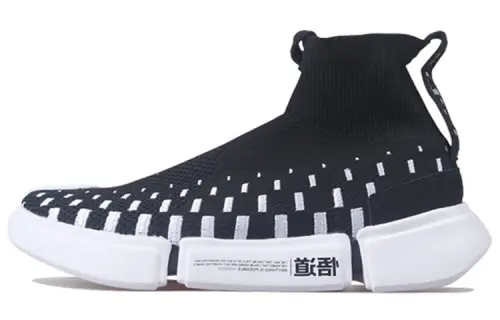 LiNing Li Ning Wu Dao 2 Wade's Way Sock Type Shock Absorbing Anti-Slip High Top Retro Basketball Shoes Men's Black and White