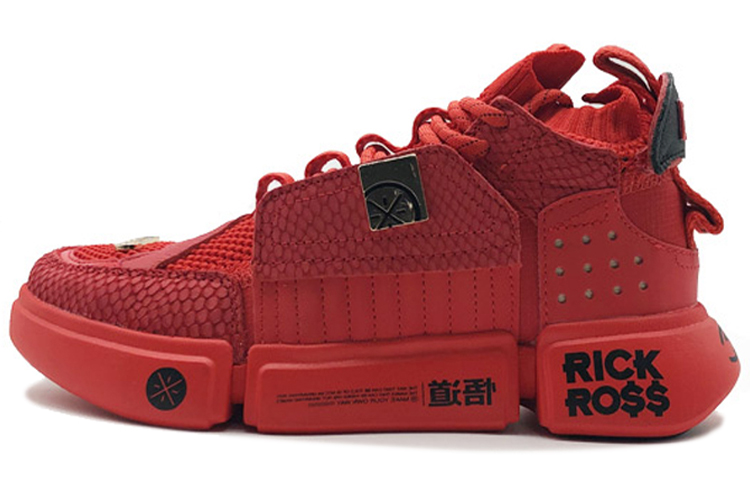 Li Ning Essence 2 Rick Ross Trendy Non slip Lightweight Low top Sports Casual Shoes Men’s Red
