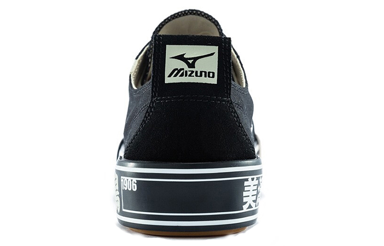 Mizuno Court S Low 'Black And White'