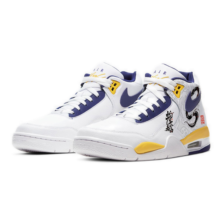 Nike Flight Legacy Cushioning Slip Resistant Abrasion Resistant Mid top Vintage Basketball Shoes Men’s Yellow White