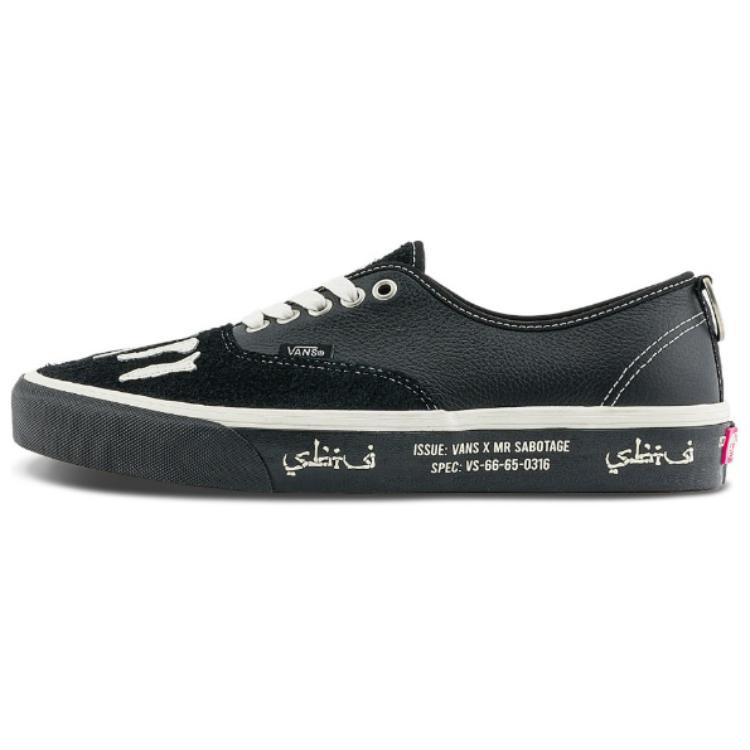 Кеды Vans Authentic (черные)