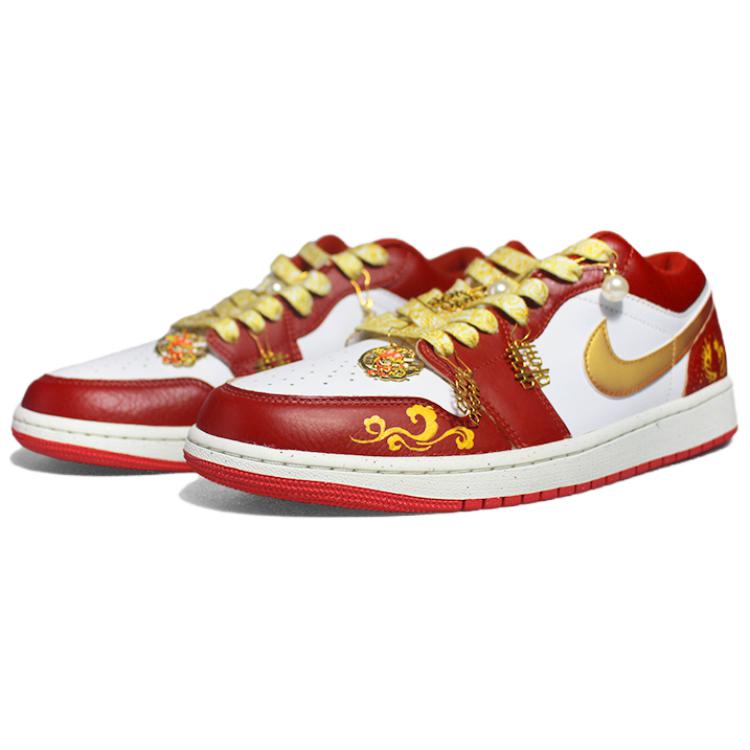 Jordan AJ1 Vintage Basketball Shoes Men’s Low Top White