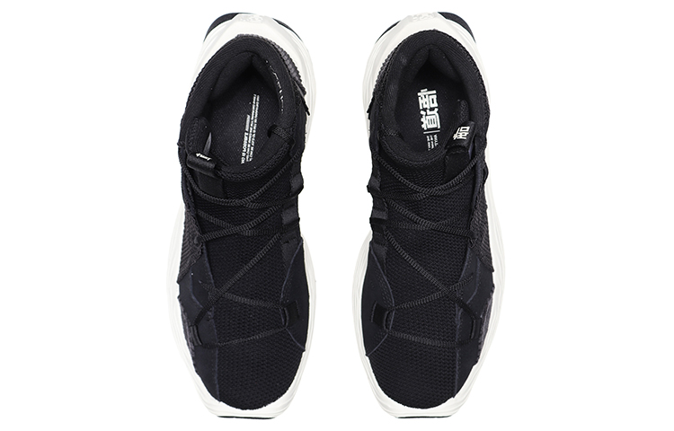 Li Ning X Jackie Chan Kung Fu Collection Basketball Shoes Men’s Mid Top Black