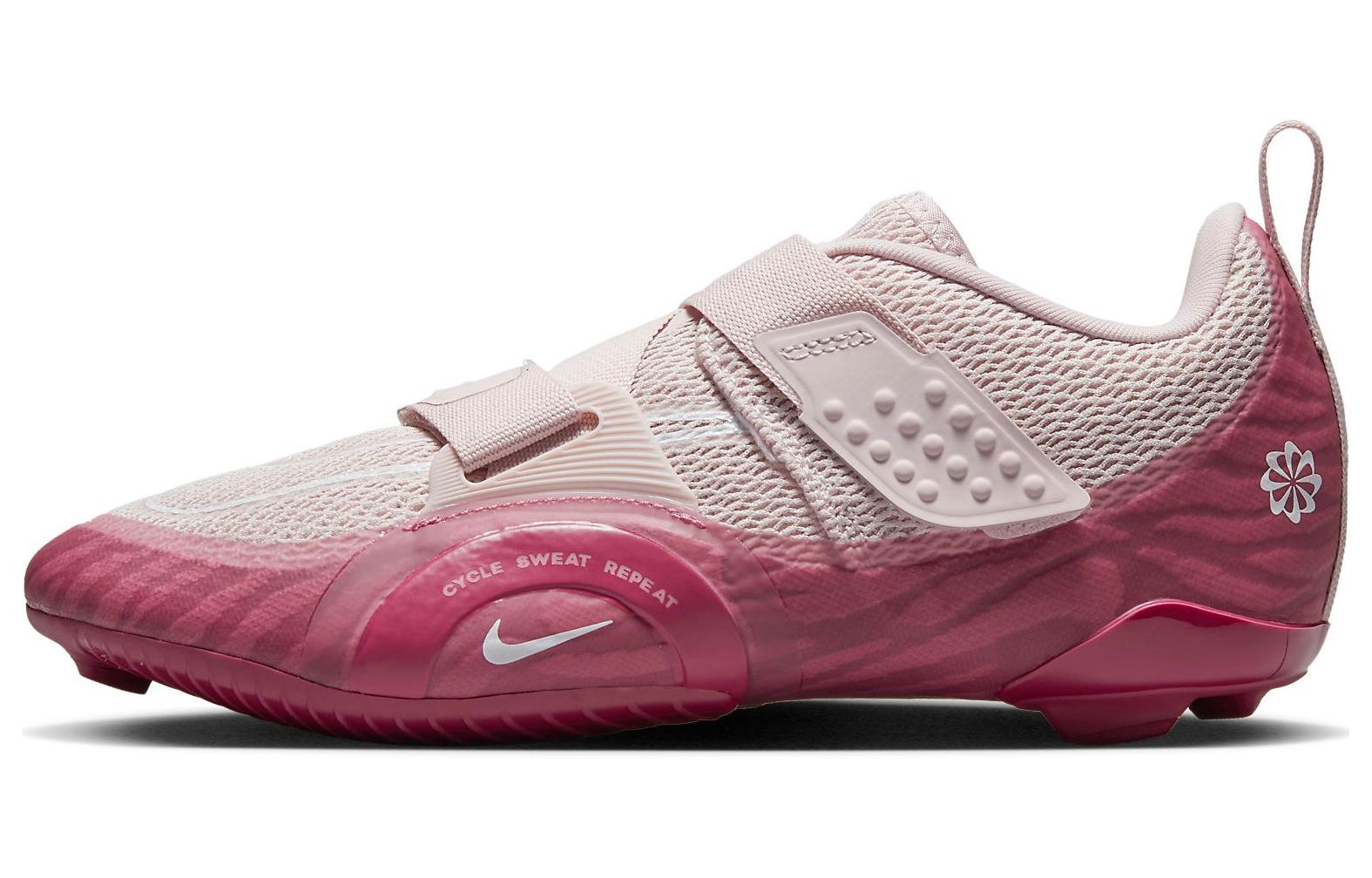 Nike SuperRep Cycle 2 Next Nature 'Barely Rose Desert Berry' Women's