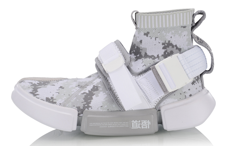 LINING Essence 2 Buckle Up | Men's Ice Grey