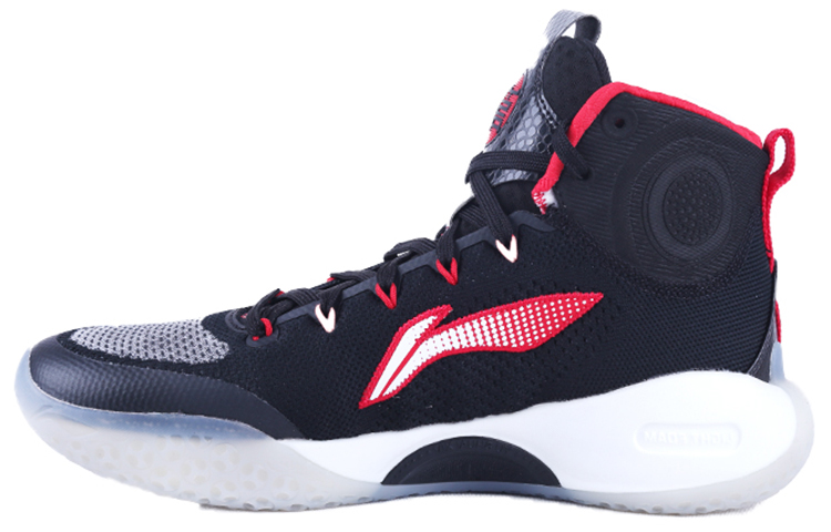 Li Ning Yushuai 14 PE Cushioning