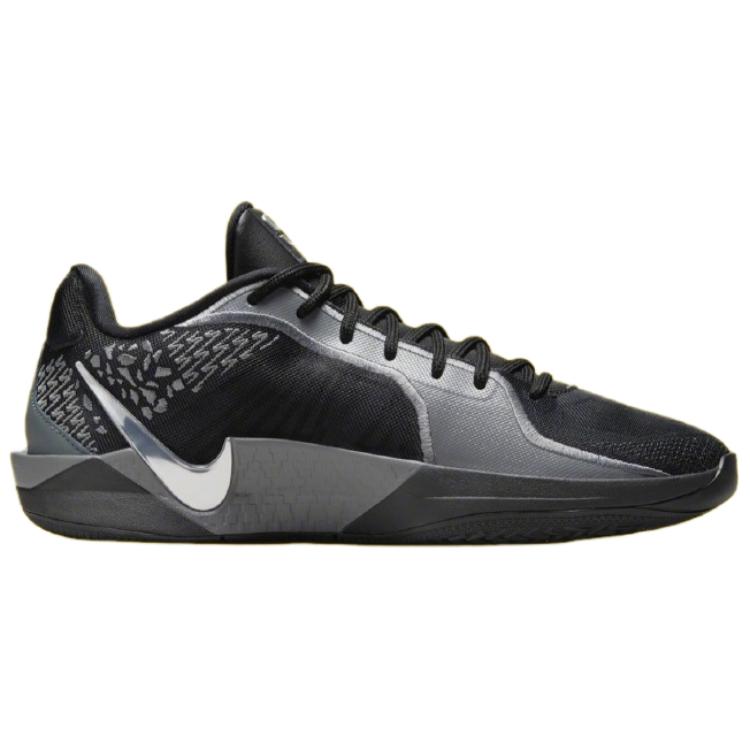 Nike Sabrina 2 «Mirrored»