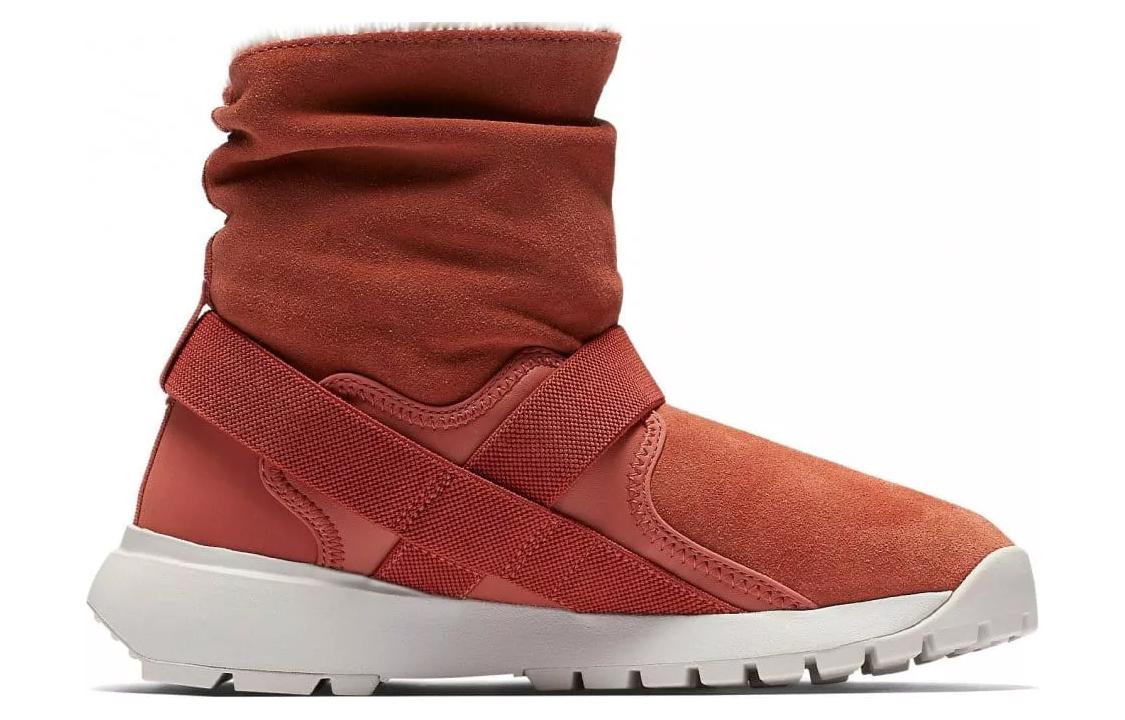 Nike Golkana Boot 'Dusty Peach' Women's