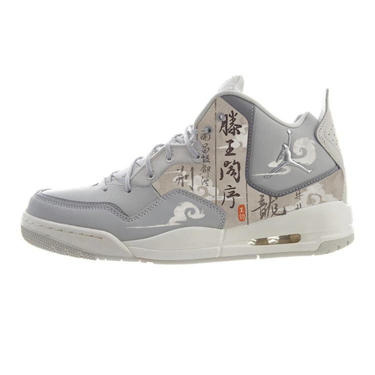 Jordan Courtside 23 Vintage Basketball Shoes Men’s Mid Top White