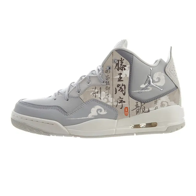Jordan Courtside 23 Vintage Basketball Shoes Men's Mid Top White