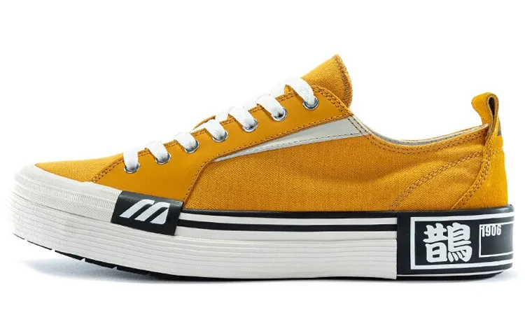 Mizuno Court S Low Yellow/White