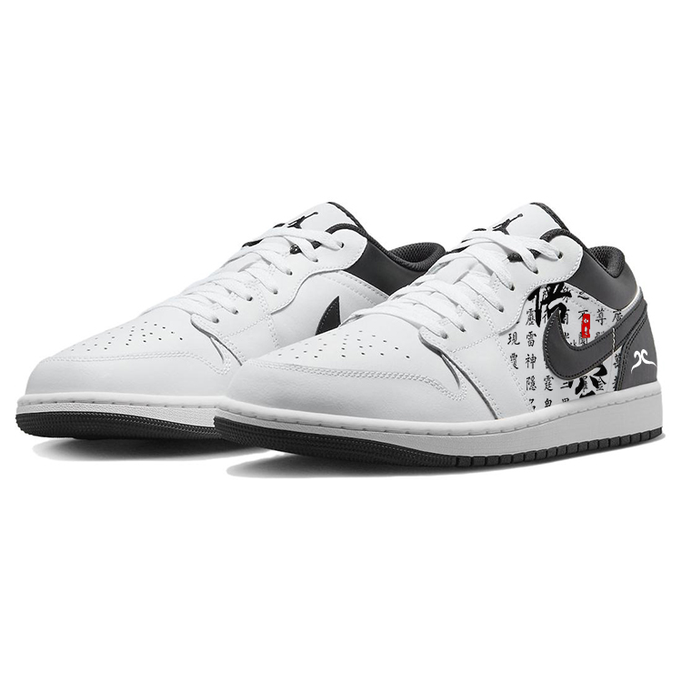 Jordan Air Jordan 1 Slip Resistant Abrasion Resistant Low top Vintage Basketball Shoes Men’s White Black
