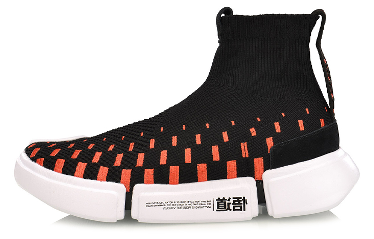 Li Ning Soft And Comfortable Breathable Coverage Lightweight Breathable, Lightweight Coverage High top