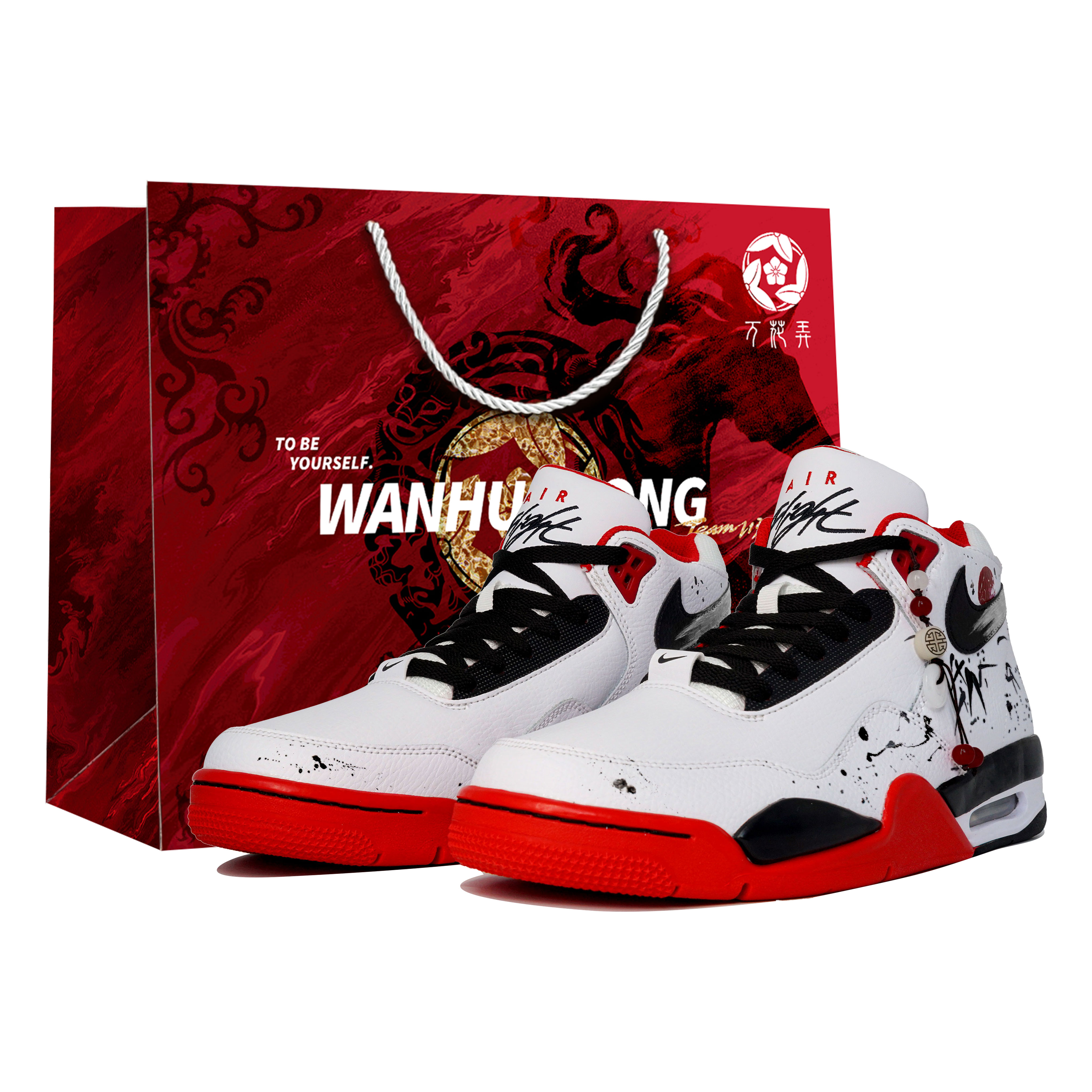 Nike Flight Legacy Kaleidoscope, Bamboo Rhythm, Shopping Bag Slip Resistant Mid top Vintage Basketball Shoes Unisex