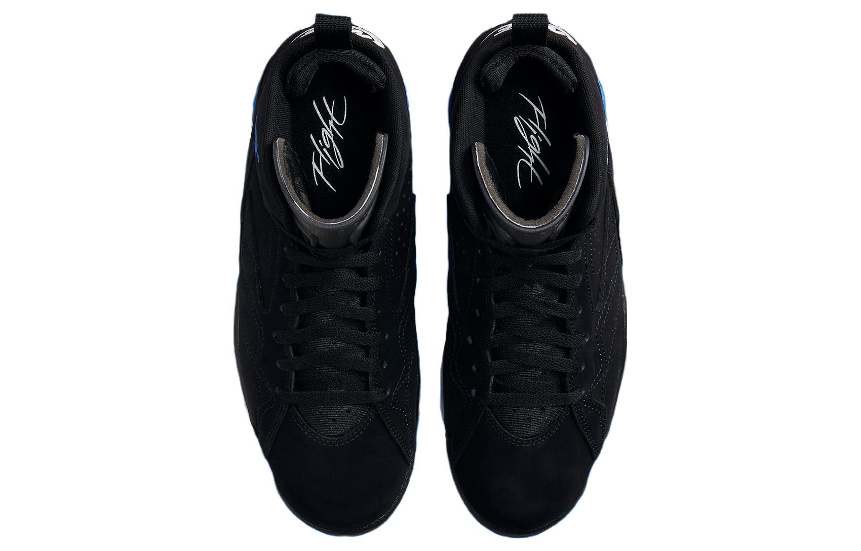 Jordan Mvp Game Royal