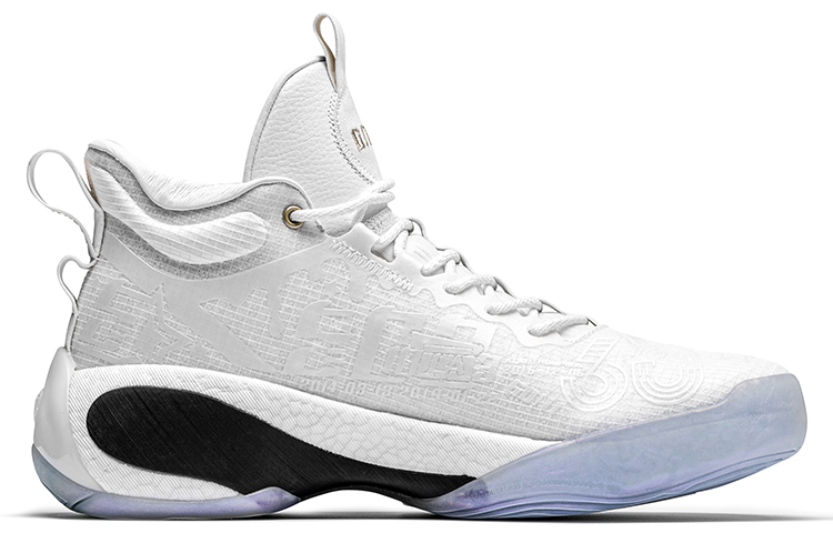 ANTA KT7 ’10th Anniversary’
