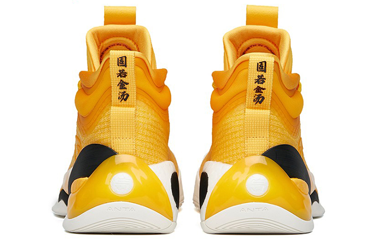 ANTA Klay Thompson KT7 Gold