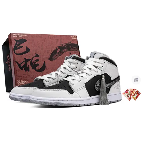 Jordan Air Jordan 1 Synthetic Leather, Leather Cushioning Slip Resistant Abrasion Resistant