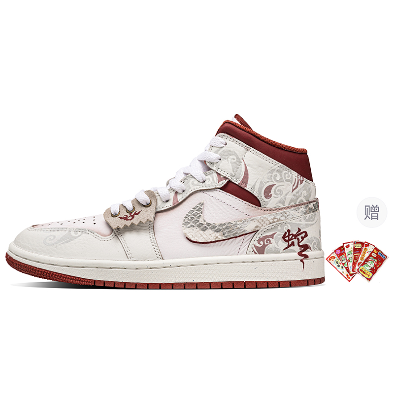 Jordan Air Jordan 1 Mid top Vintage Basketball Shoes Men’s Beige White Red