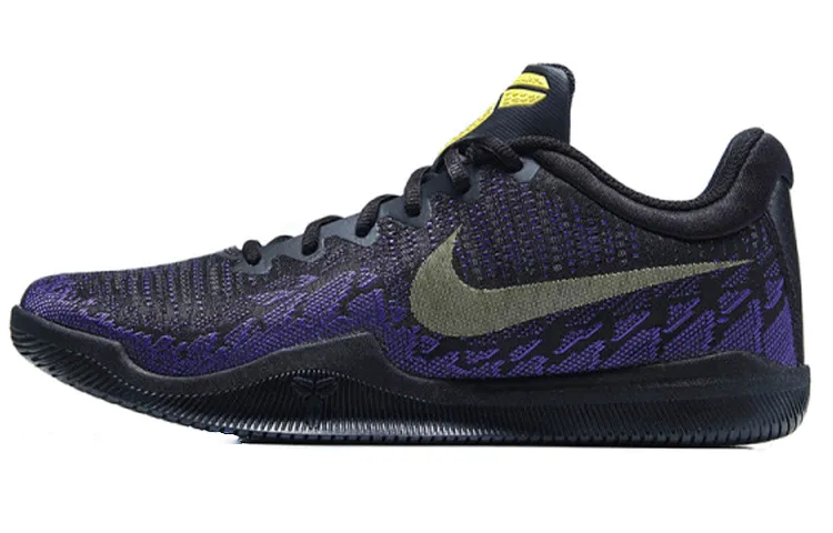Nike Mamba Rage EP 'Court Purple'