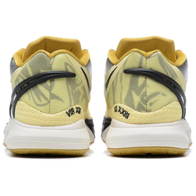 Nike Kyrie 8 ‘Citron Tint Leopard’