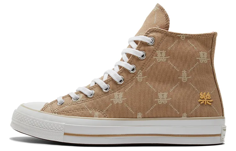 Converse Chuck Taylor All Star 1970s 'Brown Red'
