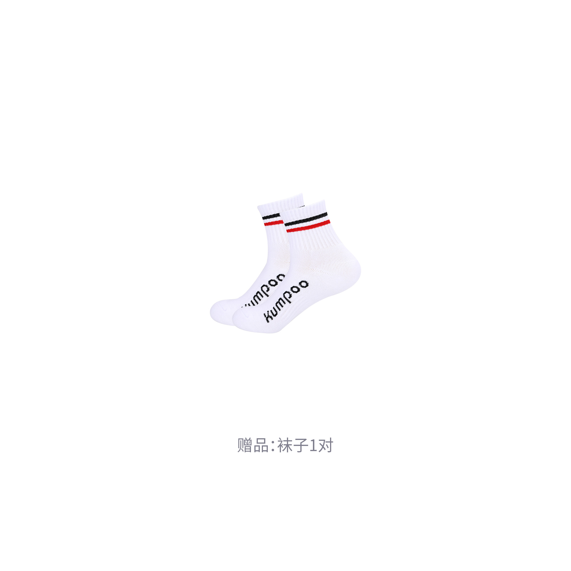 KUMPOO Flip Collection, Light Wheel D72 Textile, Synthetic Leather Low top Badminton Shoes Unisex White