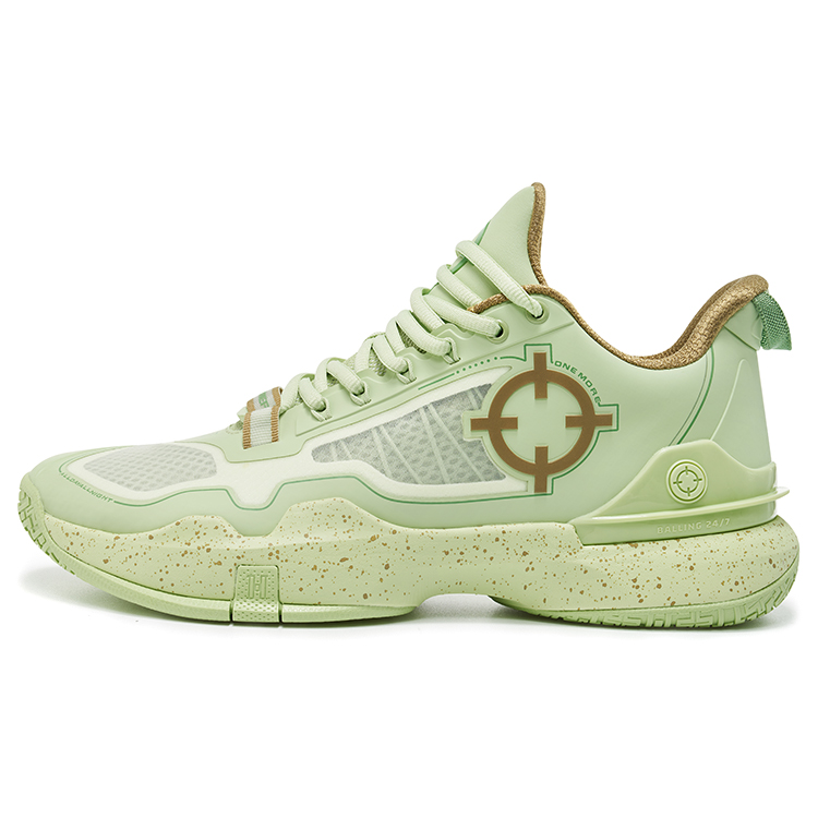 RIGORER Hydrogen 2 Cactus Mid top Basketball Shoes Men’s Avocado Green Upgraded