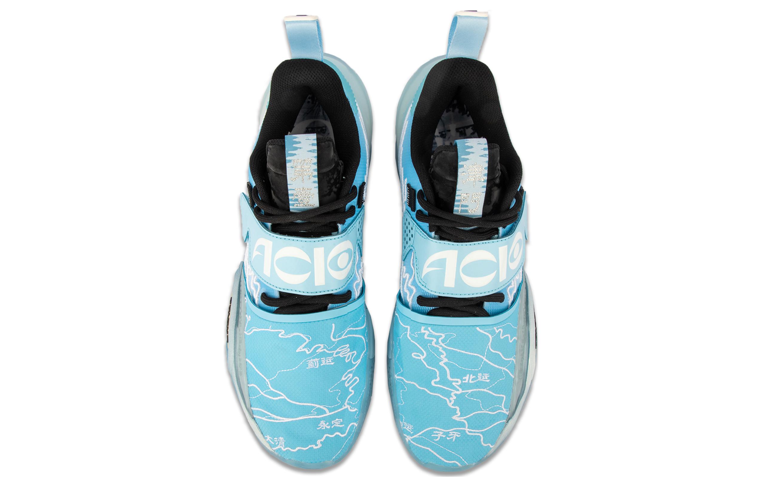 COLOUR OF RING X LINING AC10 V2 — Tianjin SE