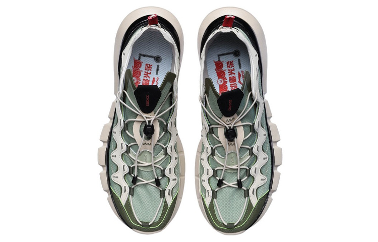 Li Ning Essence 2 .3 Lite Vintage Basketball Shoes Men’s Low Top Gray/Green