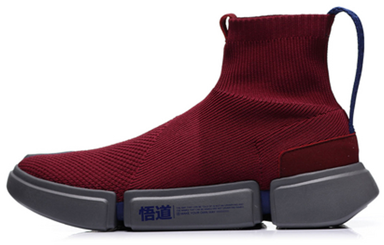 LiNing Essence 2 Wade Essence 2 Lifestyle Shock Absorbers High Top Vintage Basketball Shoes Women's Dark Red