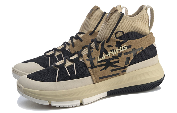 Li Ning 937 Vintage Basketball Shoes Men’s High Top Apricot/Black